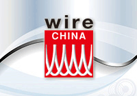 首届中国国际线缆及线材展览会、中国国际管材展览会今日隆重开幕
