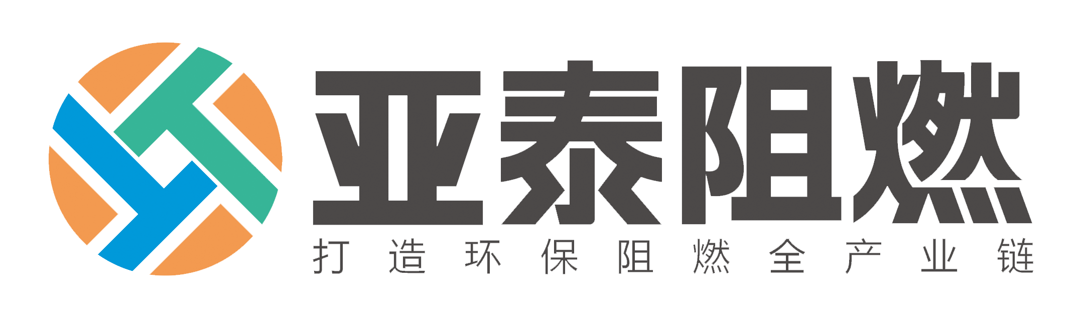 logo-亚泰-2020.png