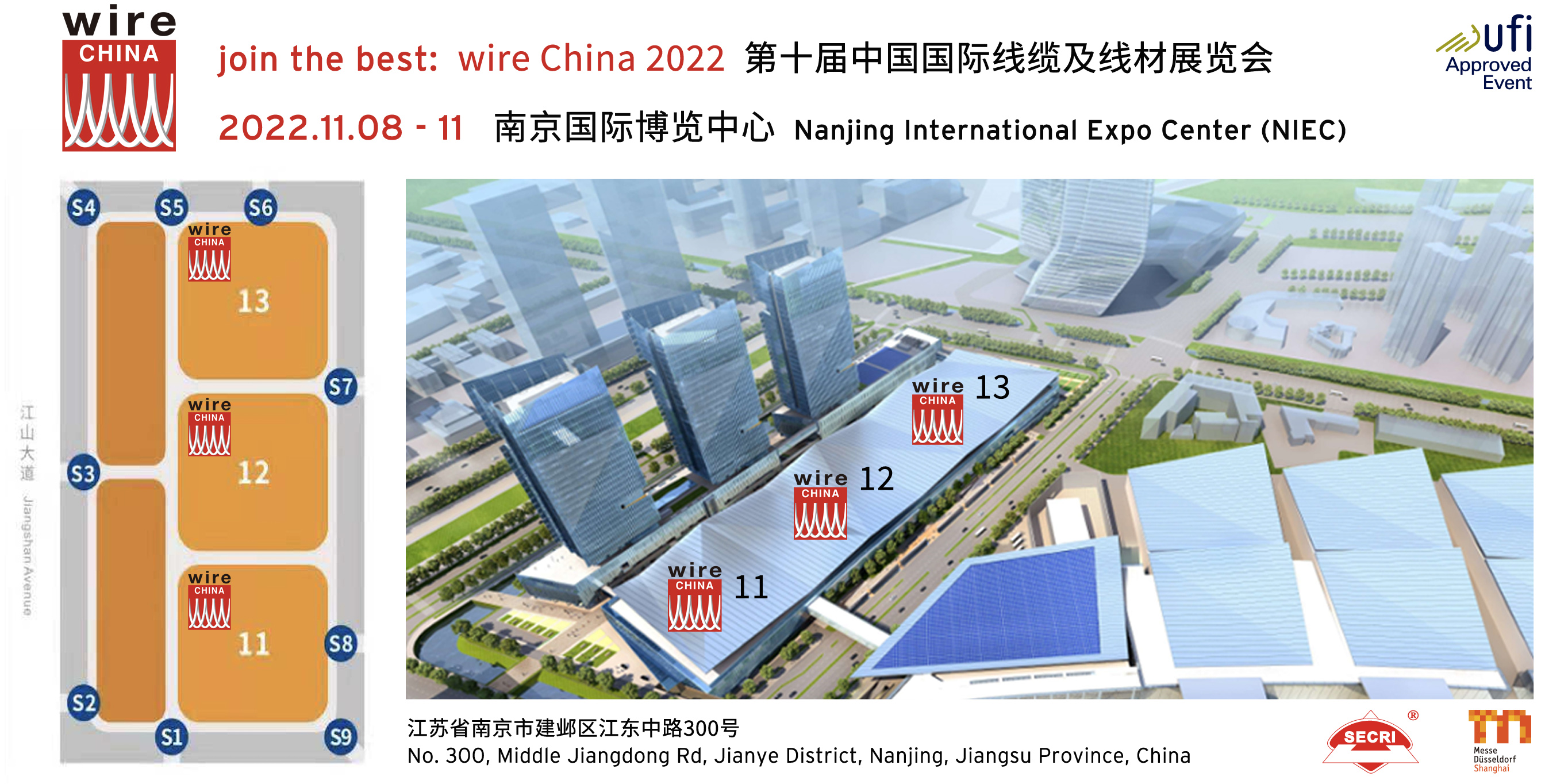 展馆分布图-wire China 2022-11月南京(1).jpg