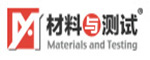 材料与测试