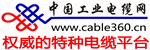 中国工业电缆网