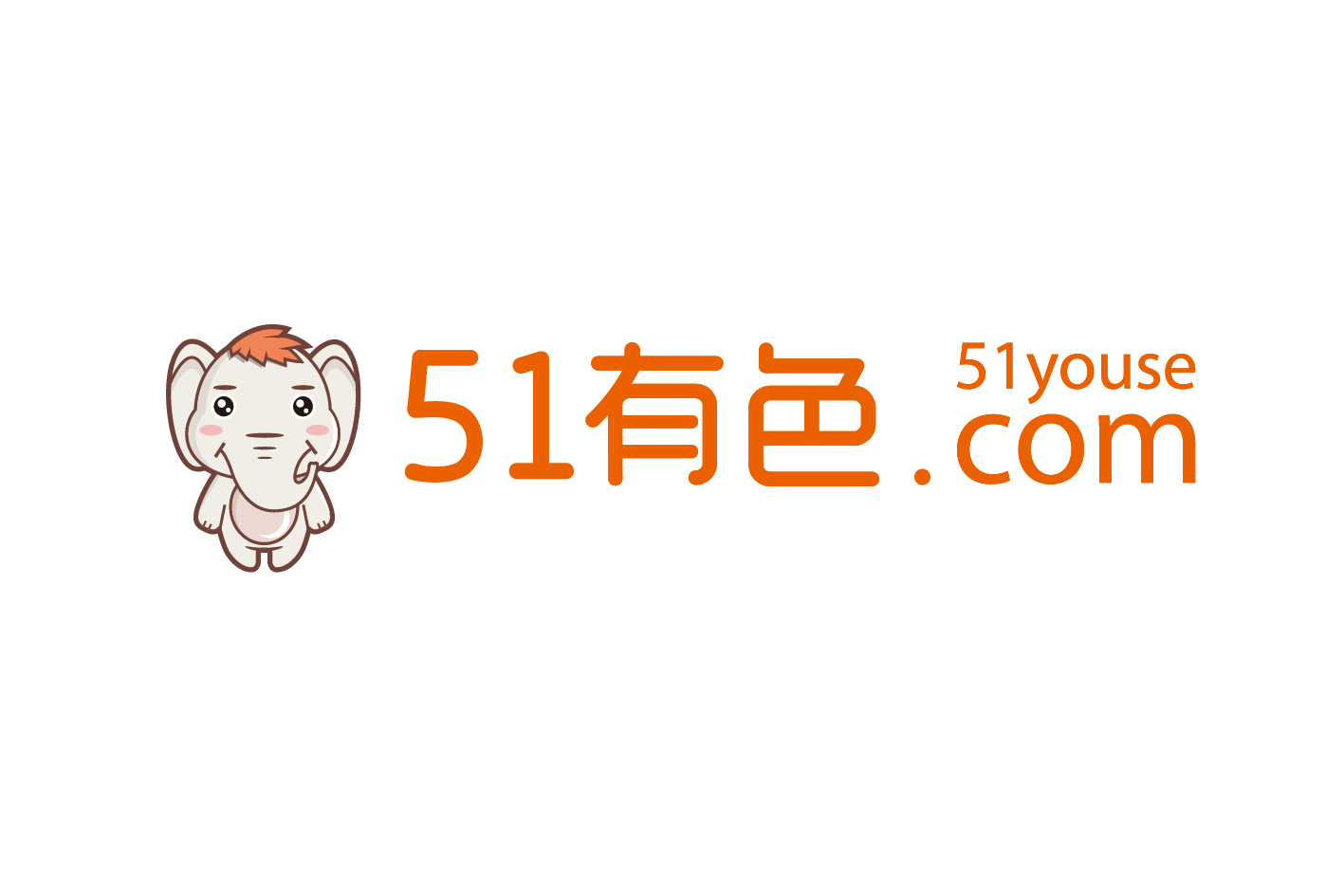 五一有色