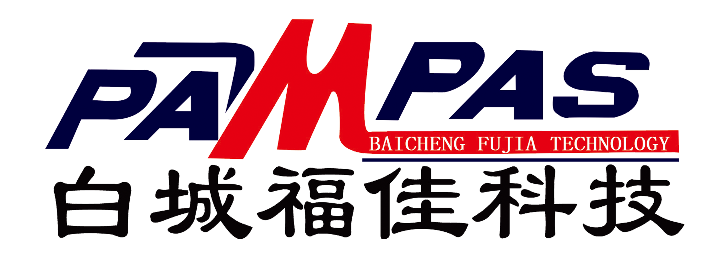 logo-白城福佳-2020.png