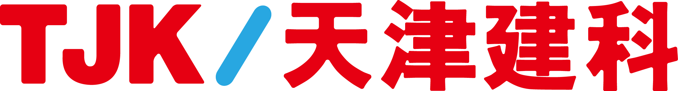 天津建科logo.png