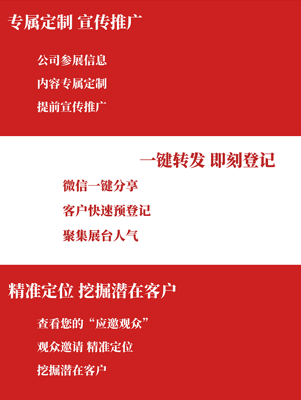 观众图片1.png