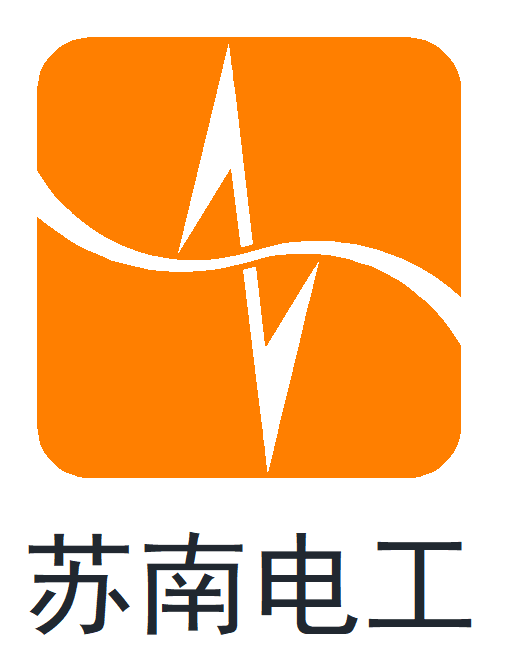 logo-苏南电工-2020.png logo-苏南电工-2020.png