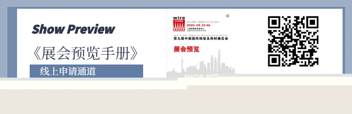 展会预览手册图-手机端识别.jpg