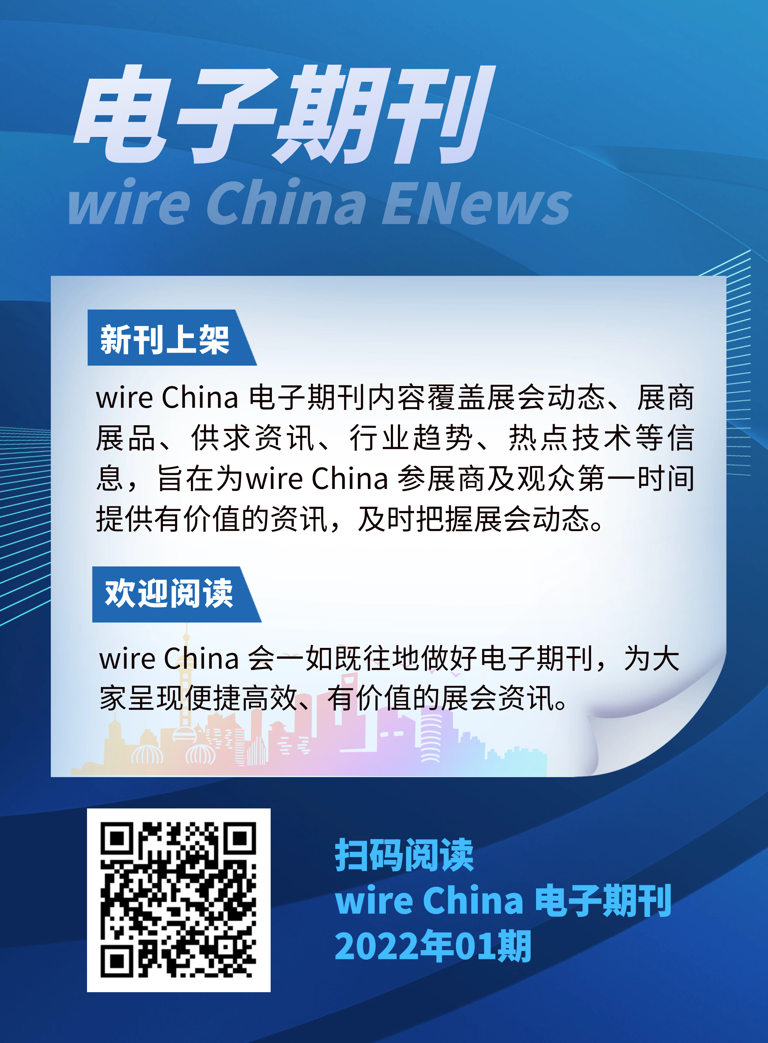 海报-网站用.png 海报-网站用.png