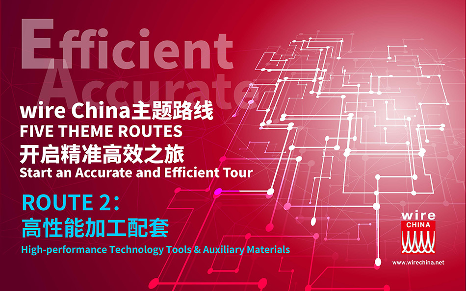 主题线路海报-高性能加工配套.jpg 主题线路海报-高性能加工配套.jpg