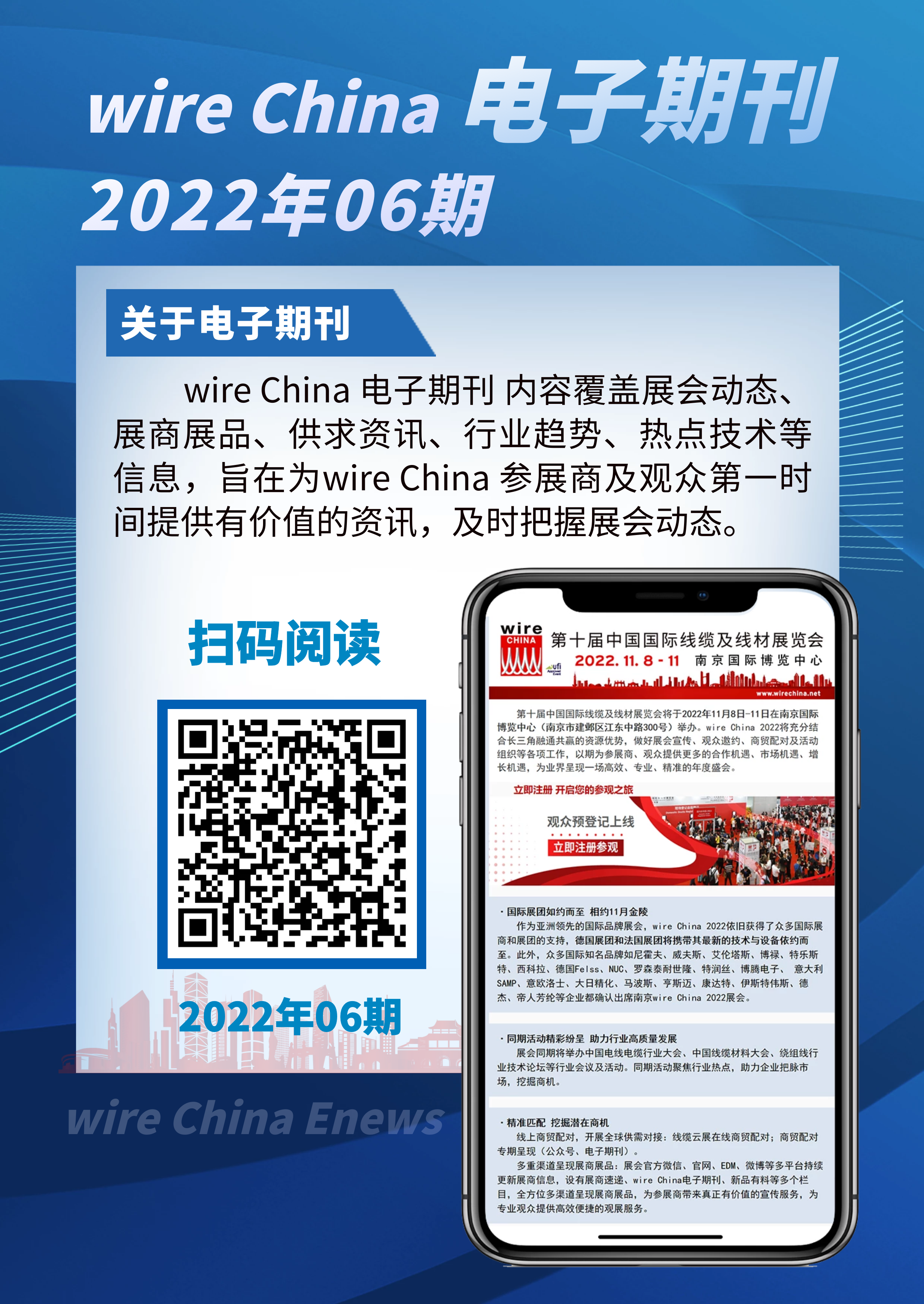 电子期刊-内容.png