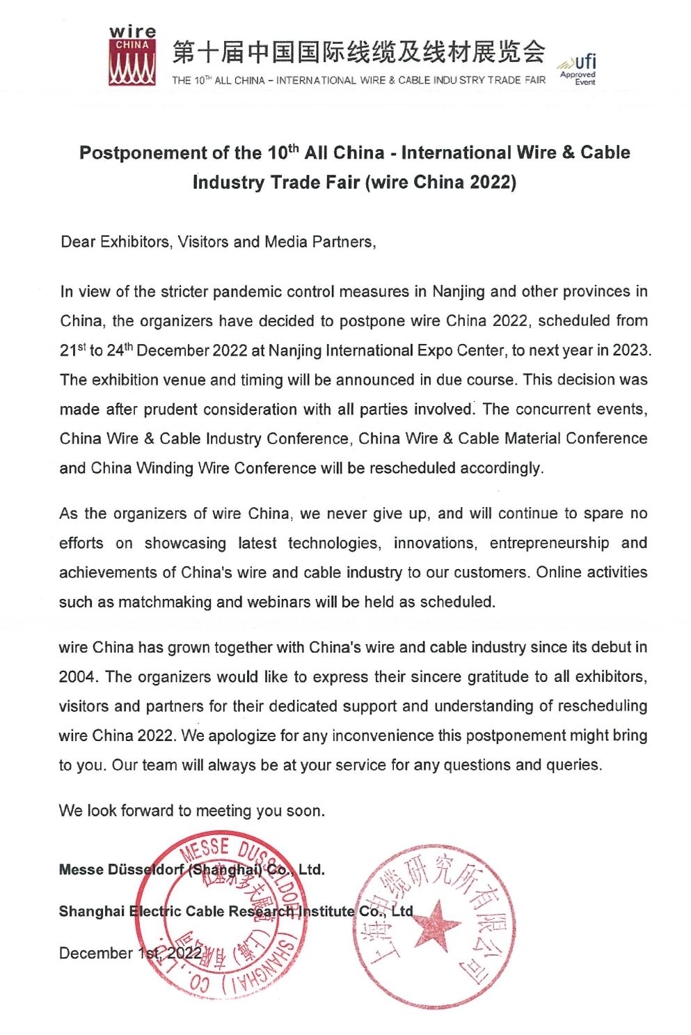 延期公告双盖章_page-0002.jpg