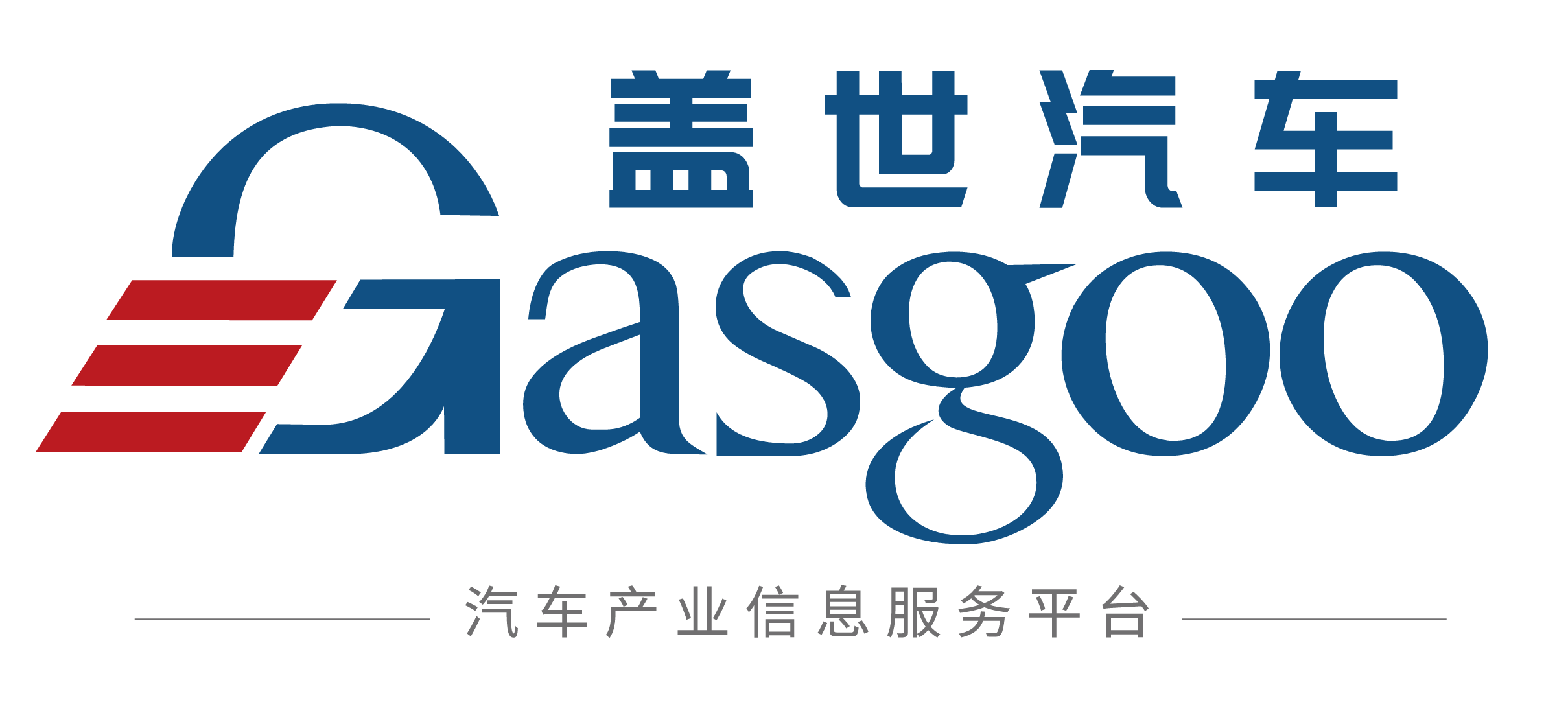 盖世汽车