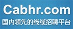线缆招聘网