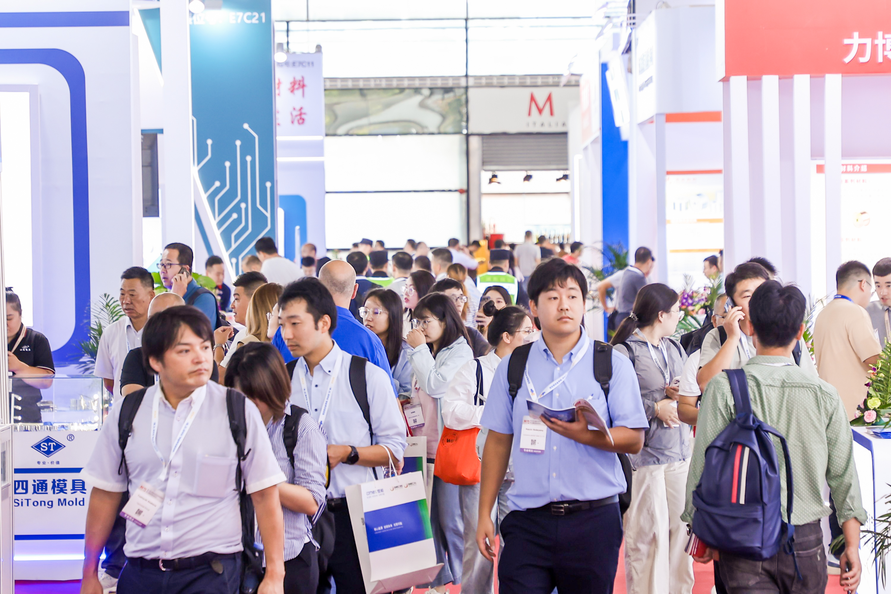 wire and cable exhibition 2024