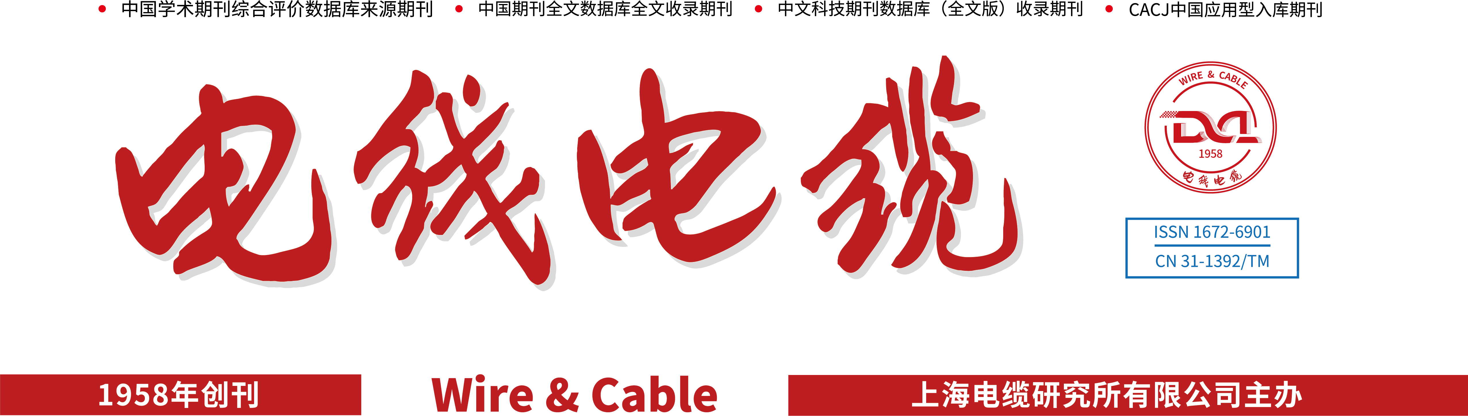 partner-logo-10